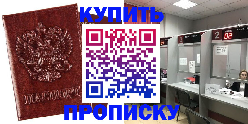 регистрация для дет. сада в Камышлове