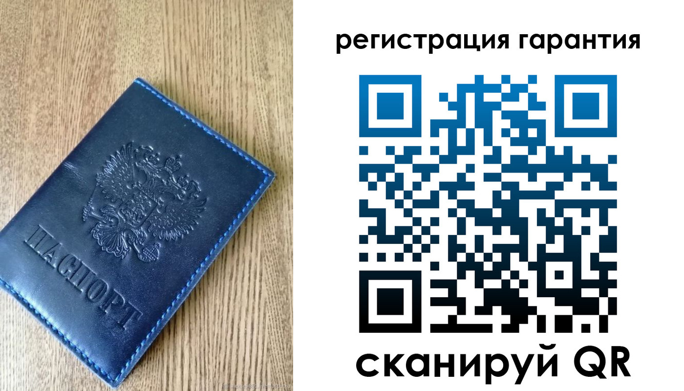 временная регистрация гарантия в Камышлове