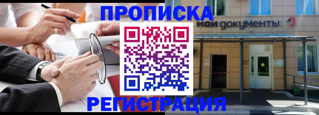 миграционный учет в Камышлове