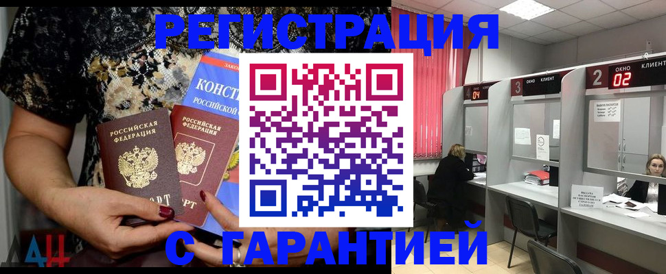 где прописаться в Камышлове