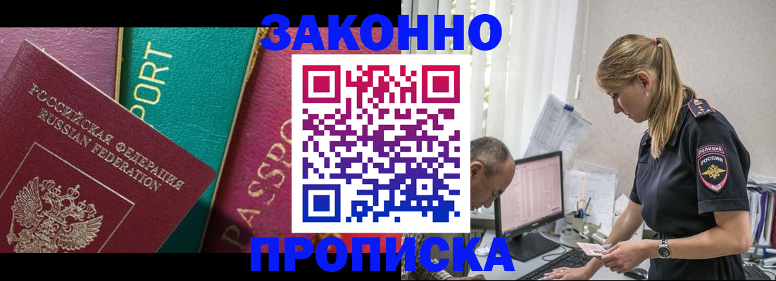временная регистрация госуслуги в Камышлове