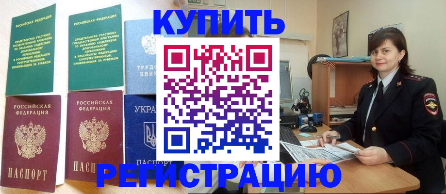 регистрация для школы в Камышлове