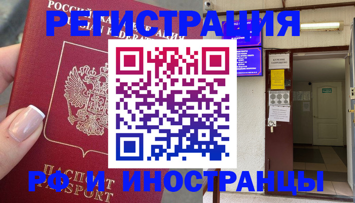 найти адрес прописки в Камышлове