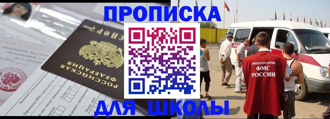прописка поиск в Камышлове